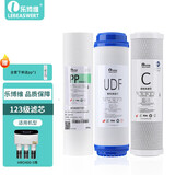 乐博维适配海尔净水器滤芯HRO400-5(A)统帅LRO400-5反渗透膜PP棉10英寸颗粒压缩净水机过滤芯 ABC级滤芯