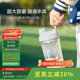 乐扣乐扣（LOCK&LOCK）大容量水杯tritan运动摇摇杯便携提手水壶男女塑料杯子800ML灰色