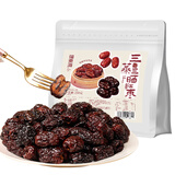 福东海 三蒸三晒红枣250g (去核 ）特级新疆和田大灰枣免洗即食补品气血