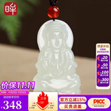 印象眸【价保11.11】 和田玉观音吊坠男士玉坠