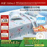 水星家纺冰丝凉席可机洗凉席冰丝席子1.5x2米软凉席可折叠三件套