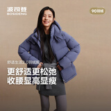 波司登冬羽绒服女士加厚修身休闲脱卸帽立领休闲百搭冬季外套