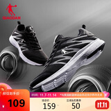 乔丹运动鞋男鞋跑步鞋子舒适减震轻便网面跑鞋男XM3570242