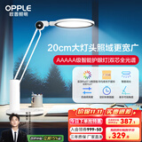 欧普（OPPLE）AAA级护眼灯LED书桌护眼灯中小学生学习宿舍卧室儿童写字台灯 【5A级双芯全光谱】大灯头照明-元泰s 调光开关