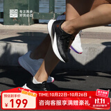必迈狩猎2.0中考体考体测支撑跑步鞋透气减震高弹竞速竞训专业训练鞋 星际黑 43