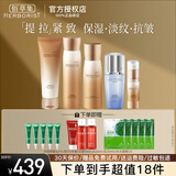 佰草集典萃护肤品套装礼盒凝时臻颜提拉紧致淡化细纹补水保湿抗皱送礼物 礼盒5件：洁面+水+乳+精华+眼霜