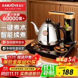 金灶（KAMJOVE）全智能自动上水电热水壶茶具烧水壶保温电水壶茶台烧水壶全自动上水壶烧水器 K7 0.9L 黑色