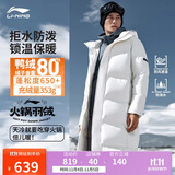 李宁羽绒服情侣装冬宽松防泼水保暖科技长款羽绒服AYMU499