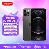 Apple iPhone 12 Pro Max苹果手机 原封未激活 苹果官方认证翻新 A14芯片 海外版 256G 黑色