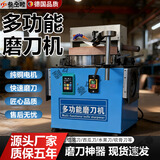 叁仝睦多功能新款磨刀神器水冷菜刀剪刀磨刀机商用电瓶带动磨刀开刃机器 48V-72V 电瓶车供电（图二）