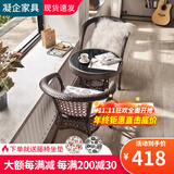 凝企户外桌椅藤椅三件套阳台休闲桌椅喝茶桌椅组合室外小茶桌藤编椅子 60圆桌（黑色玻璃）+2把围椅 桌椅套装组合