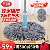 美丽雅拧水拖把40cm杆长125cm2拖头旋转免手洗吸水家用老式懒人地拖墩布