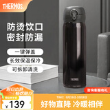 膳魔师（THERMOS）保温杯不锈钢水杯儿童男女士杯子车载水杯生日礼物定制团购JNL 进口JNL-503炫酷黑 500ml
