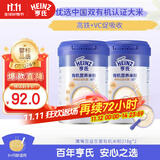 亨氏（Heinz）有机米粉鹰嘴豆益生菌218g*2宝宝辅食幼儿高铁含DHA6月+