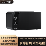 小度智能音箱Mate 卓越人声 大功率 LED时钟闹钟 语音声控红外家电 儿童早教AI机器人桌面wifi蓝牙音响 小度智能音箱Mate黑色 (官方标配)