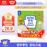 Heinz婴儿铁锌钙米糊米粉225g二价铁维生素D营养宝宝辅食含DHA 6月+