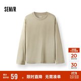 森马（Semir）长袖T恤男纯棉2025春季打底上衣纯色基础百搭情侣款109925101201