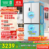 容声516升双净双系统十字四开门电冰箱家用一级能效风冷无霜大容量BCD-516WD1FPA白国家补贴526十字款