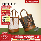百丽质感水桶包轻奢小众斜挎手提托特包X9001DX2 啡色 F