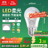 FSL佛山照明LED球泡5.5W大口G45节能灯泡E27白光6500K明珠三代