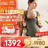 BabyBjorn瑞典品牌进口透气婴幼儿背带抱娃神器Harmony背带0-3岁 深绿色