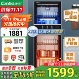 康宝（Canbo）消毒柜 家用立式消毒碗柜大容量商用碗筷收纳消毒柜双门高温二星级碗柜【国家补贴】XDZ320-D1