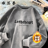 布恩普麂皮绒长袖T恤男春秋季卫衣宽松上衣服ins青少年内搭打底衫 深灰色-E10-(冬季加绒) 加绒 XL 【建议体重120-140斤左右】