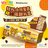 格力高 (glico)百力滋轻松小熊复古双拼萌趣礼盒195g(6盒）饼干休闲零食