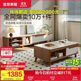 全友家居新中式实木脚抽屉式收纳客厅钢化玻璃茶几电视柜子组合家具 原橡色|茶几+电视柜新