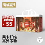 碧芭宝贝大鱼海棠纸尿裤 经典系列婴儿超薄透气干爽拉拉裤宝宝尿不湿 拉拉裤 L32片（9-14kg)