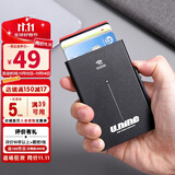 第九城(V.NINE)防盗刷NFC防消磁卡套金属超薄小卡包男铝制银行卡夹防读取保护卡盒送老公送男友生日礼物情人节新年礼物    黑色