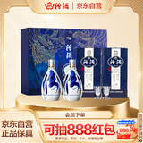 汾酒 青花20万事兴“龙”礼盒 清香型白酒 53度 375ml*2瓶装
