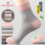 梦特娇袜子女春夏季100%纯棉中筒袜7A级抗菌防臭袜休闲吸汗透气耐磨棉袜