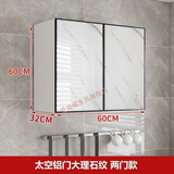 爱迪威太空铝实木厨房吊柜墙壁柜餐厅多功能收纳柜厨房悬挂式橱柜储物柜 太空铝门大理石纹-【高品质背板】 【实木背板】60*32*60两门