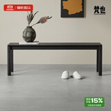 梵也家具欢叙长凳实木白蜡木黑色餐凳玄关板凳卧室床尾凳换鞋凳长条凳 哑黑色1.4m