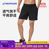 迪卡侬运动短裤男跑步速干透气健身训练篮球裤速干裤-5647525