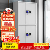 金经金属电子保密柜密码柜保密文件柜密码锁办公柜灰白色双节电子锁带抽