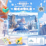 迪漫奇儿童冰雪魔术套装道具精美礼盒益智玩具亲子早教互动道具礼物 