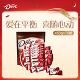 德芙香浓黑巧克力 6克散糖450g 婚庆喜糖 伴手礼 休闲零食  生日礼物 