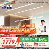 好太太隐形晾衣架电动晾衣机隐藏式自动智能升降阳台嵌入式晒衣架 【超宽间距 衣被同晒】D-3200