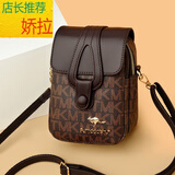 娇拉正品真皮女包2024夏新款复古手机小包包时尚单肩斜挎包百搭零钱包 MK 棕色