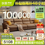 狄普牛皮艺沙发意式高级感客厅直排3.4米沙发床十大品牌旗舰版赛尔德