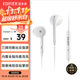 漫步者（EDIFIER）H180Plus 半入耳式有线耳机 手机耳机 音乐耳机 K歌耳麦 3.5mm接口 电脑笔记本手机适用