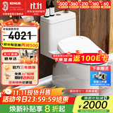 科勒（KOHLER）齐悦连体马桶家用五级旋风虹吸节水坐便器抽水静音缓降座厕28866 暗藏线置物升级款+速热基础26134 305/300mm