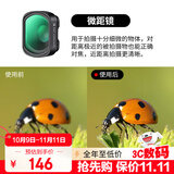 卓尔（K&F CONCEPT）大疆pocket3滤镜 运动相机滤镜套装口袋相机大疆配件磁吸安装快拆滤镜 微距镜