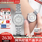 安普里奥·阿玛尼（Emporio Armani）手表女士满天星欧美表镶钻大嫂同款石英钢带腕表情人节生日礼物 银色摩天轮AR1908
