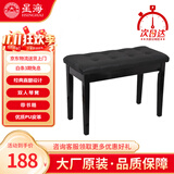 星海钢琴凳 双人带书箱直腿木质琴凳 古筝电钢琴椅子乐器通用