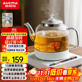 澳柯玛（AUCMA）全自动上水烧水壶 单壶底部上水一体电热水壶 316不锈钢0.8L小容量恒温烧水器抽水电茶炉茶具F6