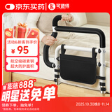 床边扶手老人起床辅助器老年人残疾人孕妇防摔起身器助力扶手床边护栏床围栏安全扶手借力器  KS-110021