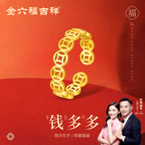 金六福吉祥戒指男女同款S925银钱多多开口招财钱币指环中秋节礼物送女友惊喜